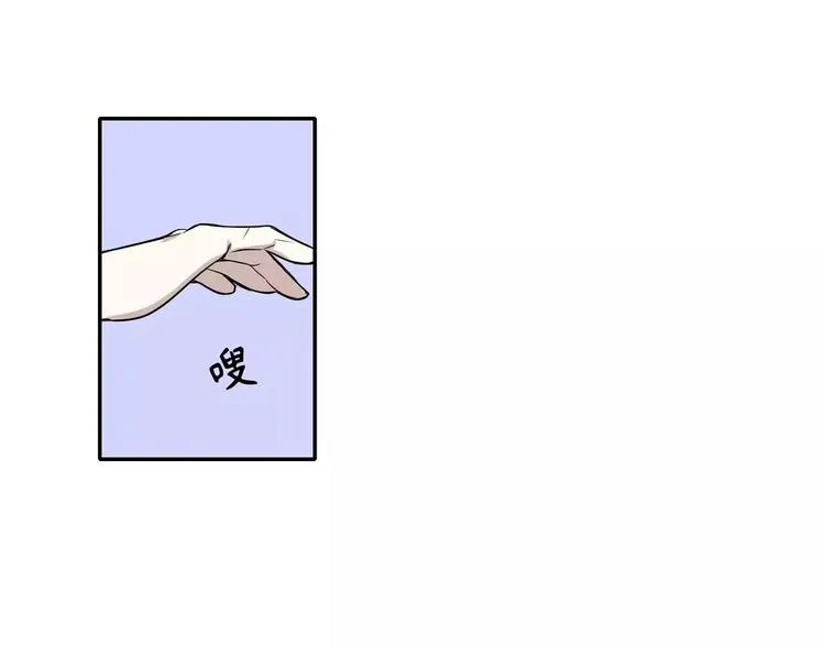 第8话 第10页