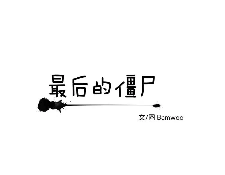 第8话 第13页