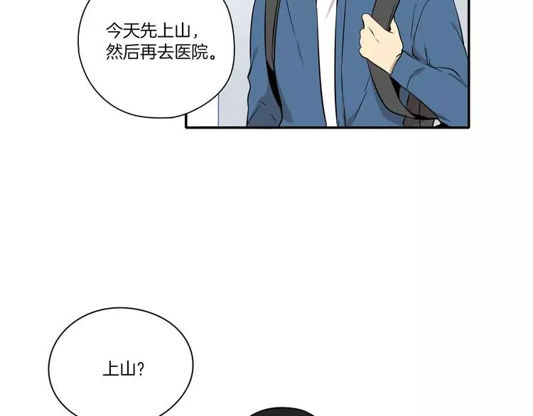 第8话 第16页