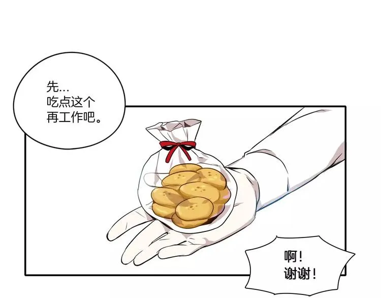 第8话 第26页
