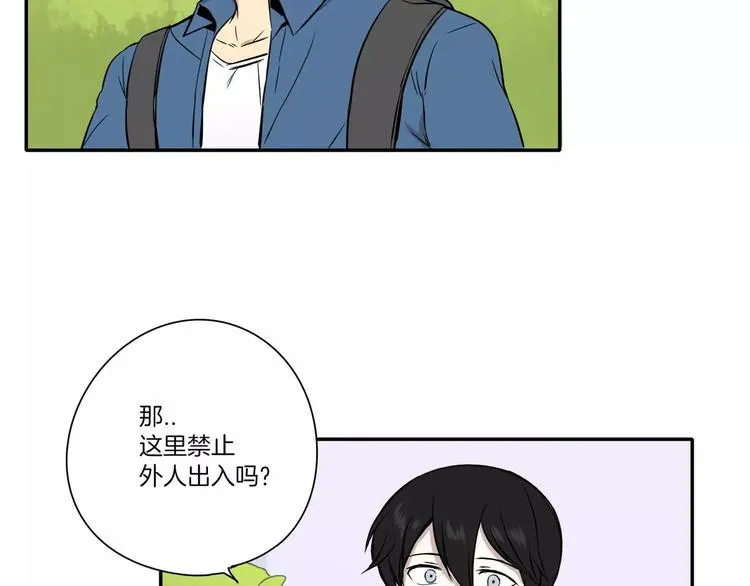 第8话 第32页