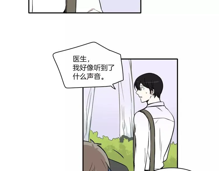 第8话 第39页