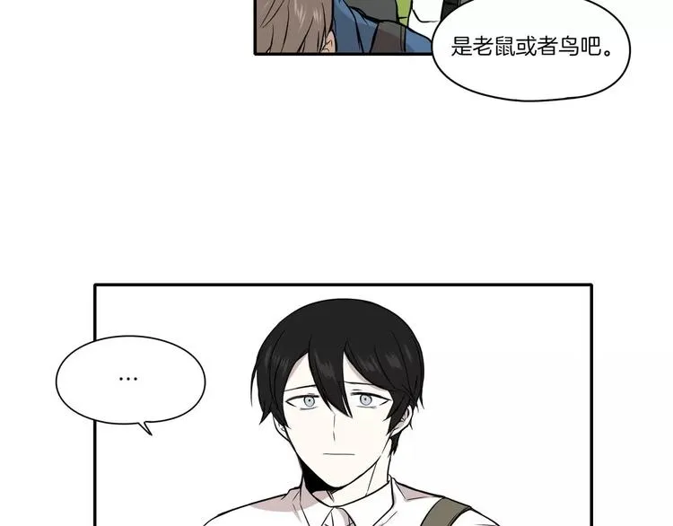 第8话 第40页