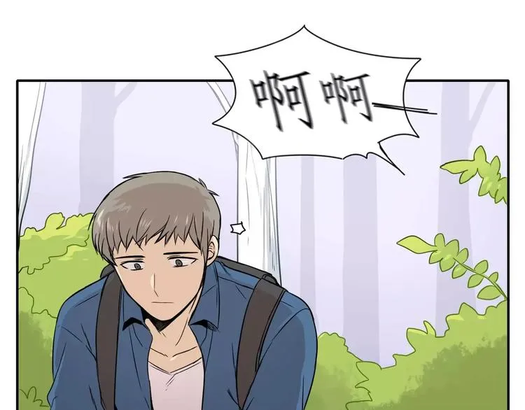 第8话 第48页