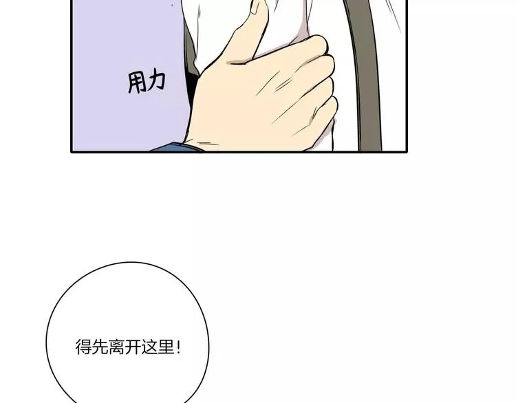 第8话 第56页