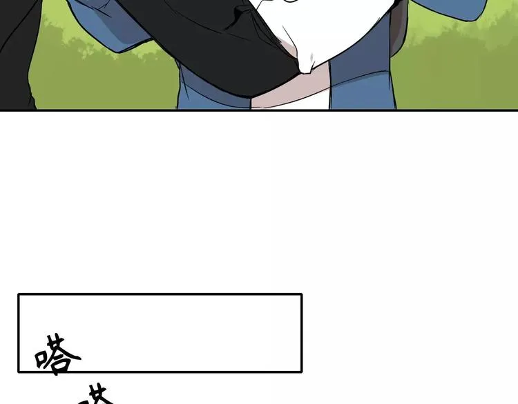 第8话 第58页