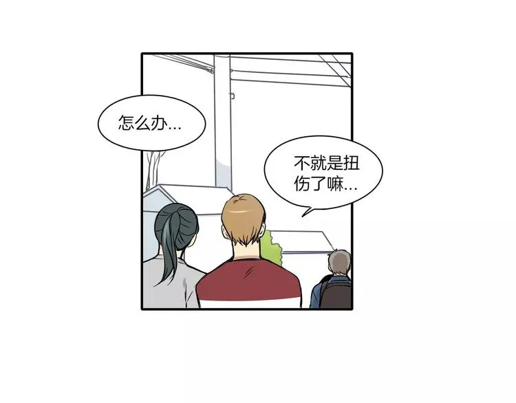 第8话 第63页