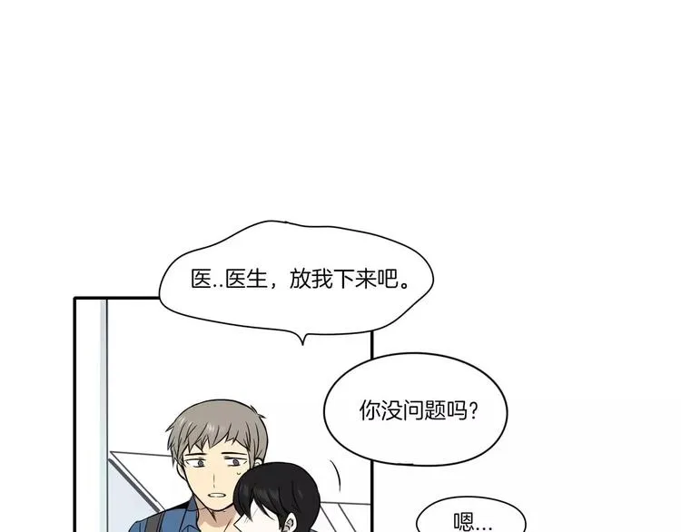 第8话 第68页