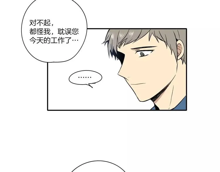 第8话 第74页
