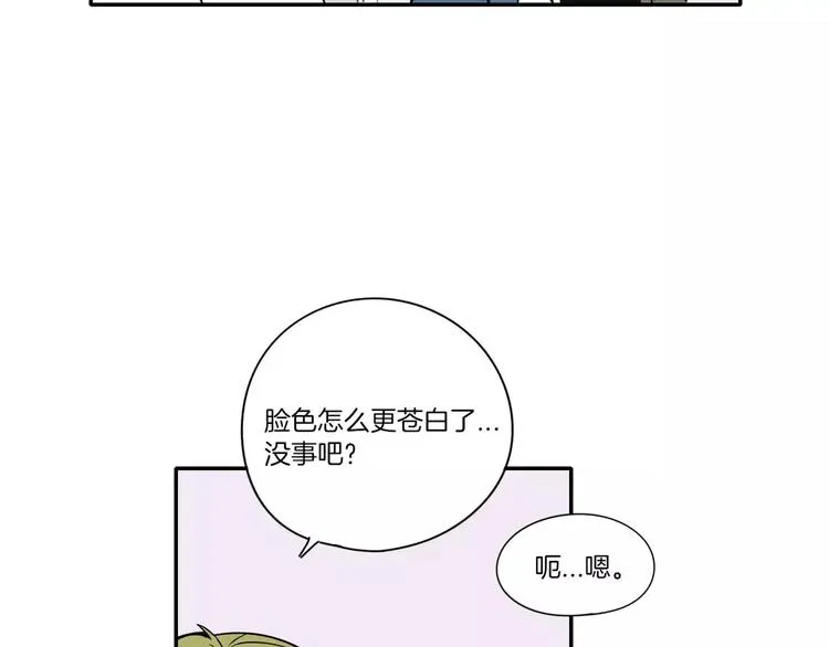 第8话 第79页