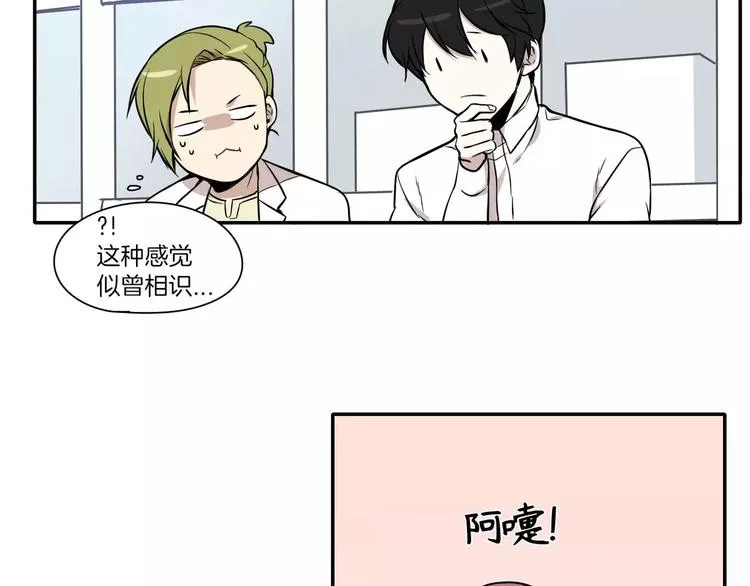 第8话 第88页
