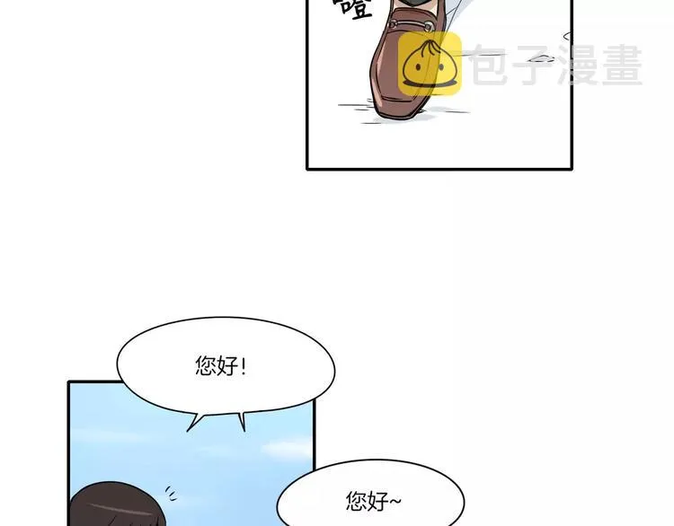 第7话 第2页