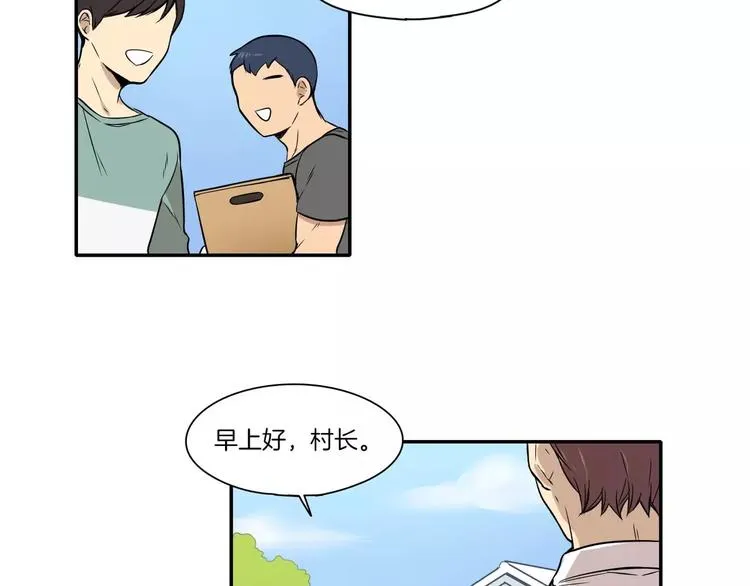 第7话 第3页