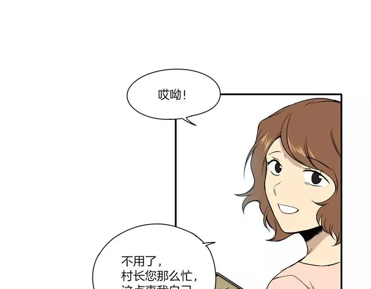 第7话 第10页