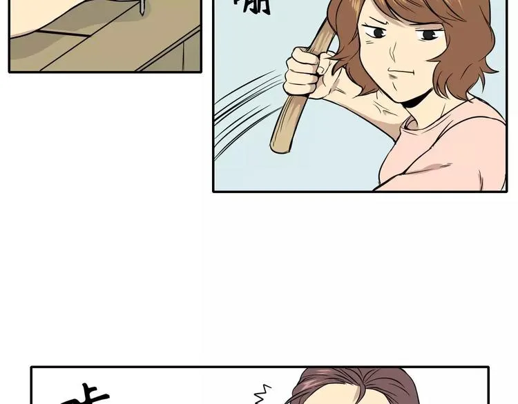 第7话 第13页