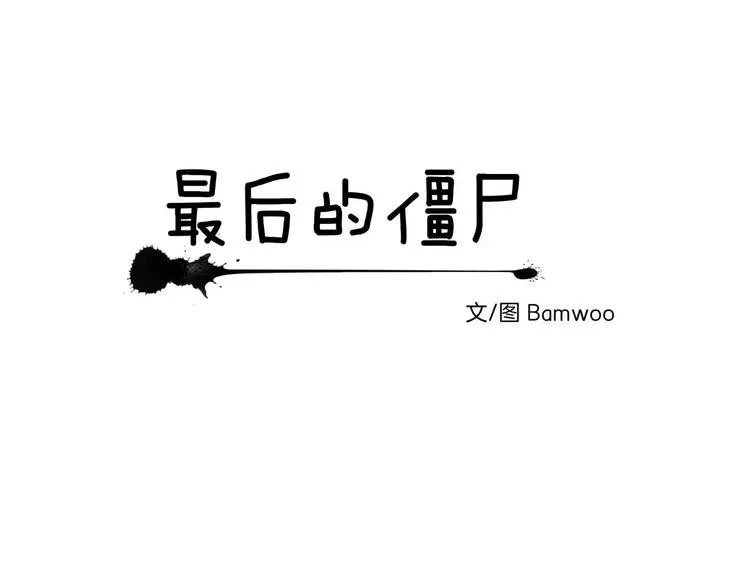 第7话 第15页