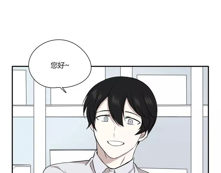 第7话 第21页