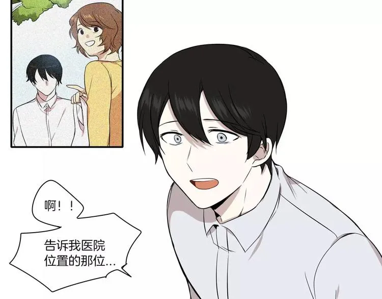 第7话 第26页
