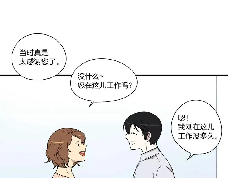 第7话 第28页
