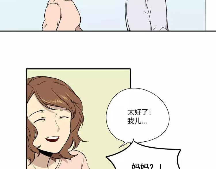 第7话 第29页