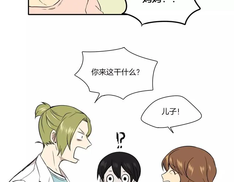 第7话 第30页