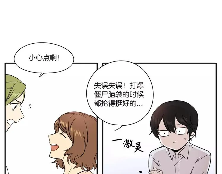 第7话 第33页