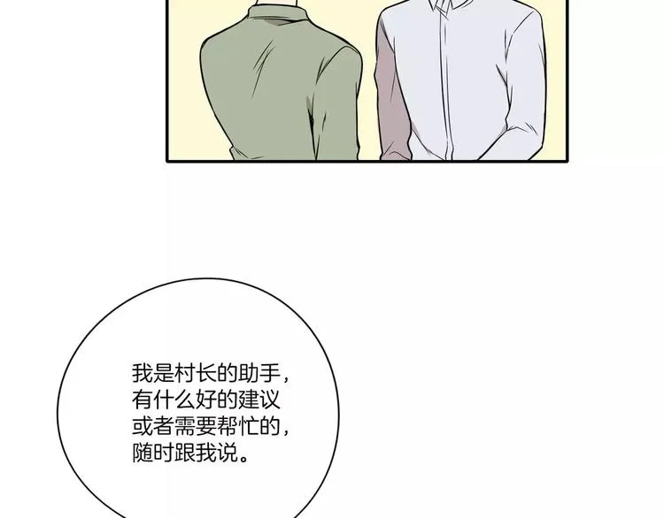第7话 第38页