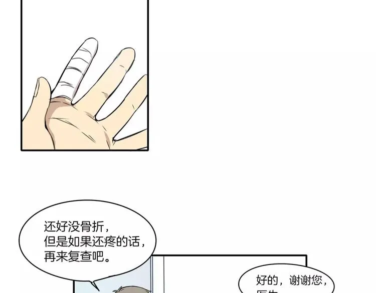 第7话 第42页