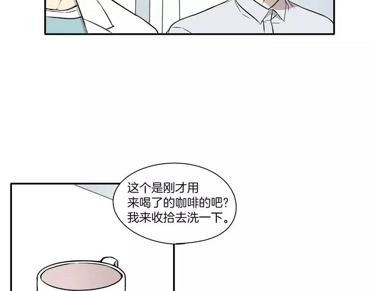 第7话 第49页
