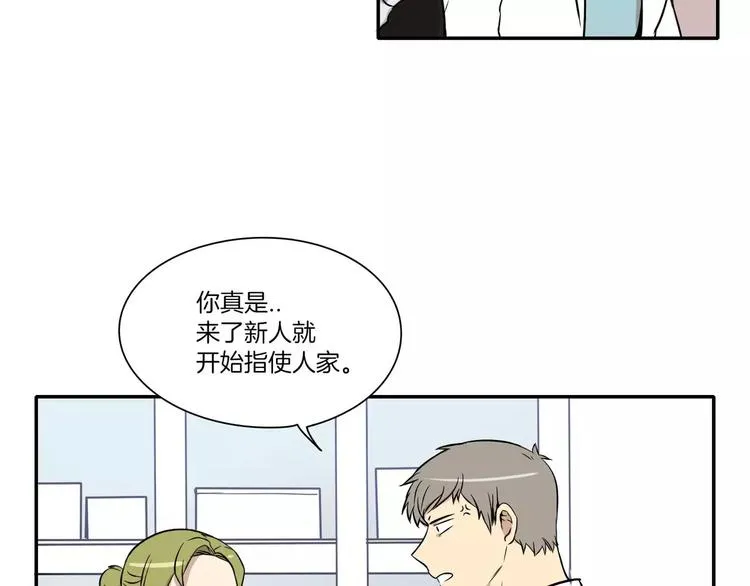 第7话 第51页