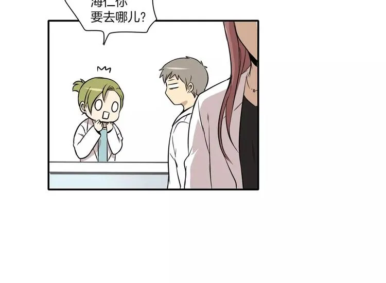 第7话 第53页