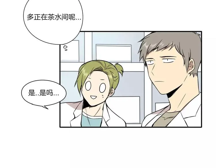 第7话 第55页