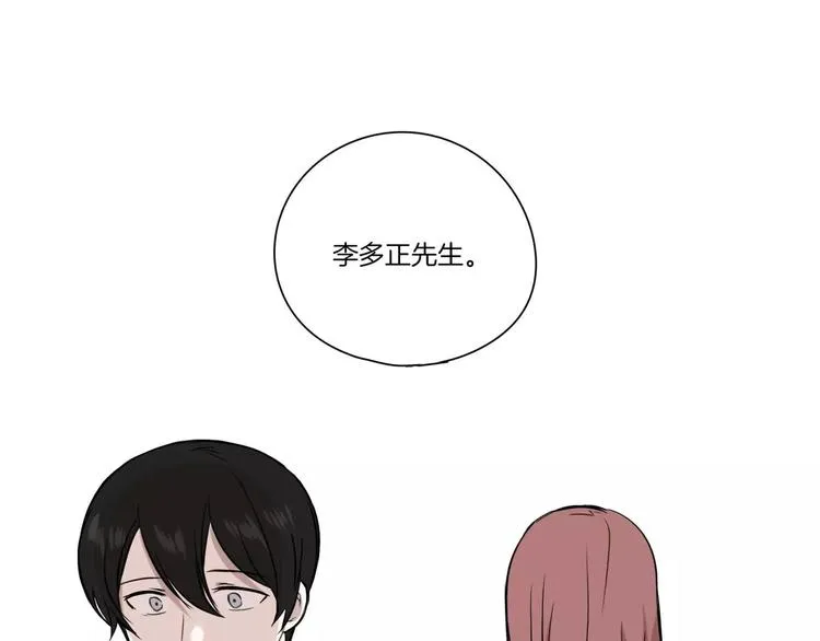 第7话 第63页