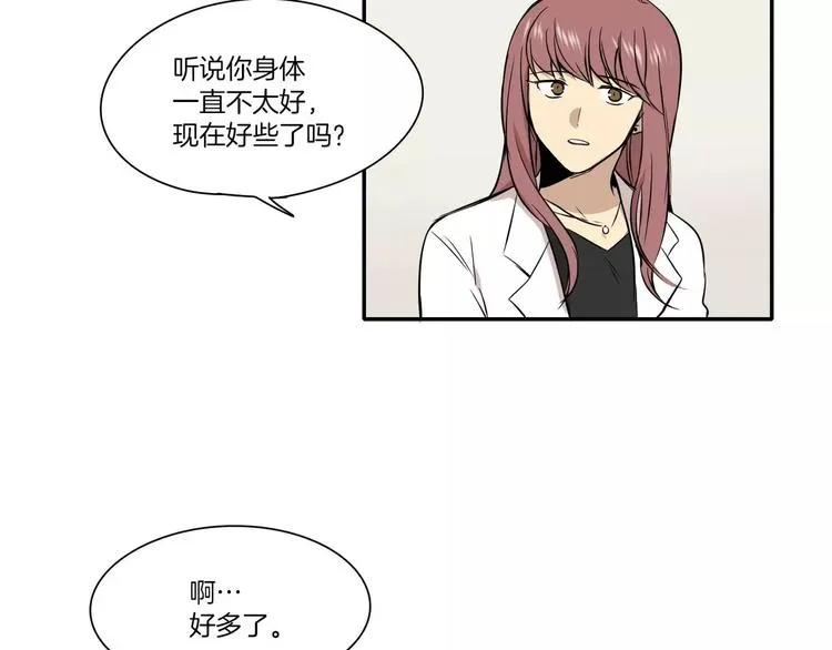 第7话 第66页