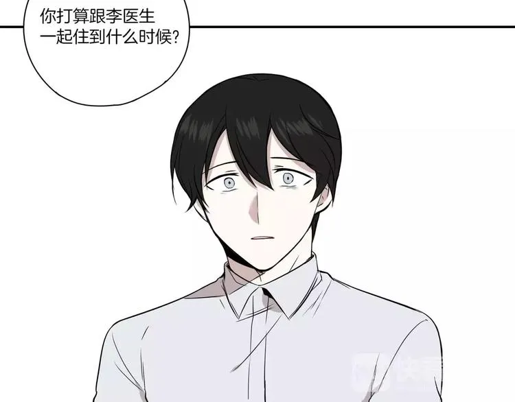 第7话 第68页