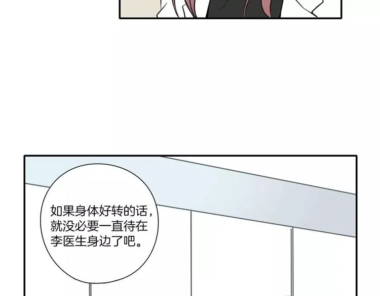 第7话 第70页