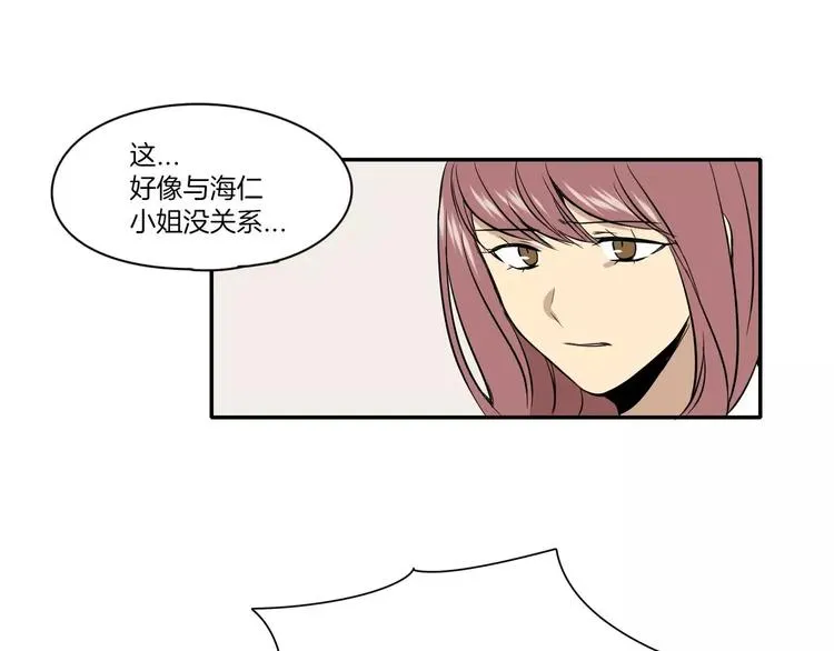 第7话 第72页