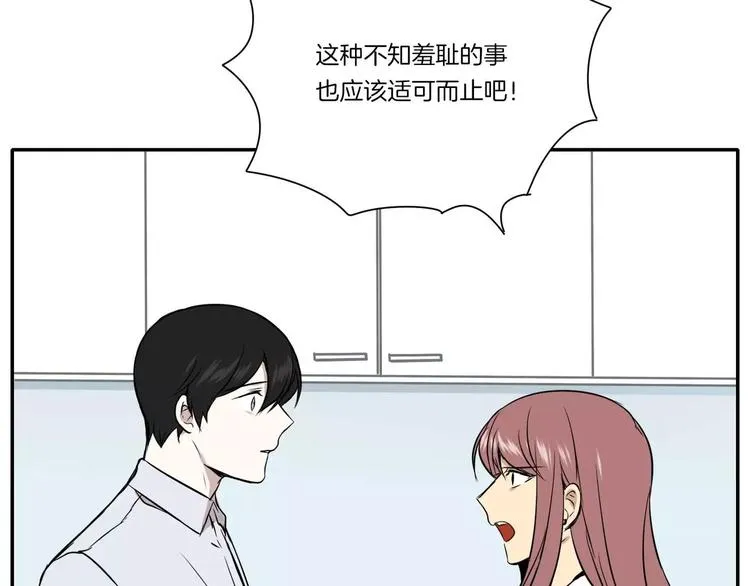 第7话 第73页