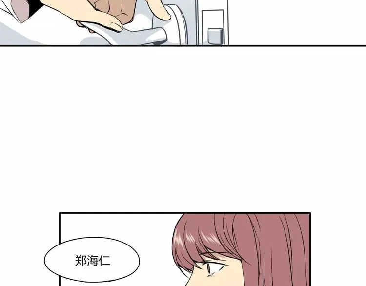 第7话 第77页