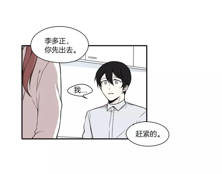 第7话 第80页