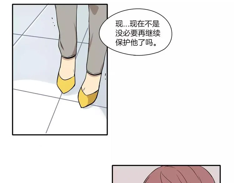 第7话 第82页