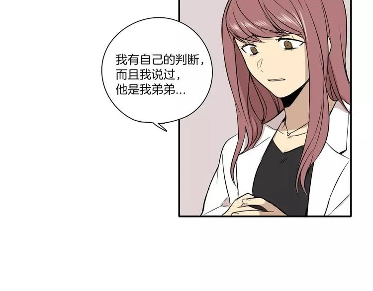 第7话 第83页