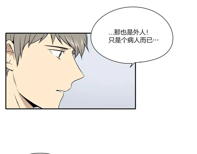 第7话 第84页