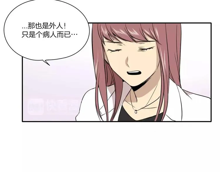 第7话 第85页