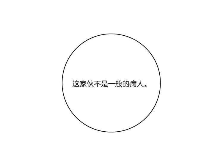 第7话 第87页