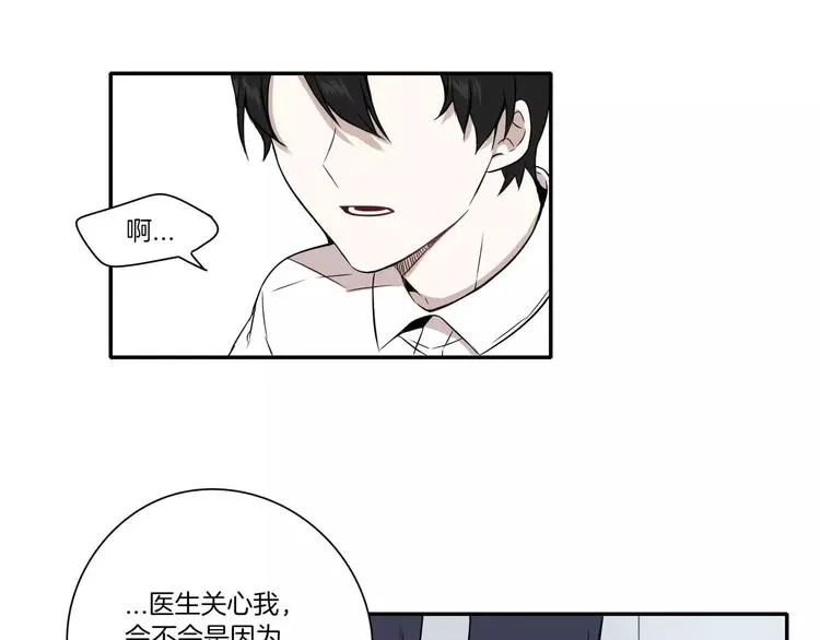 第6话 第1页