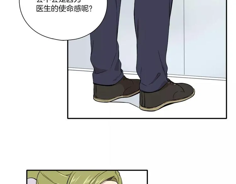 第6话 第2页