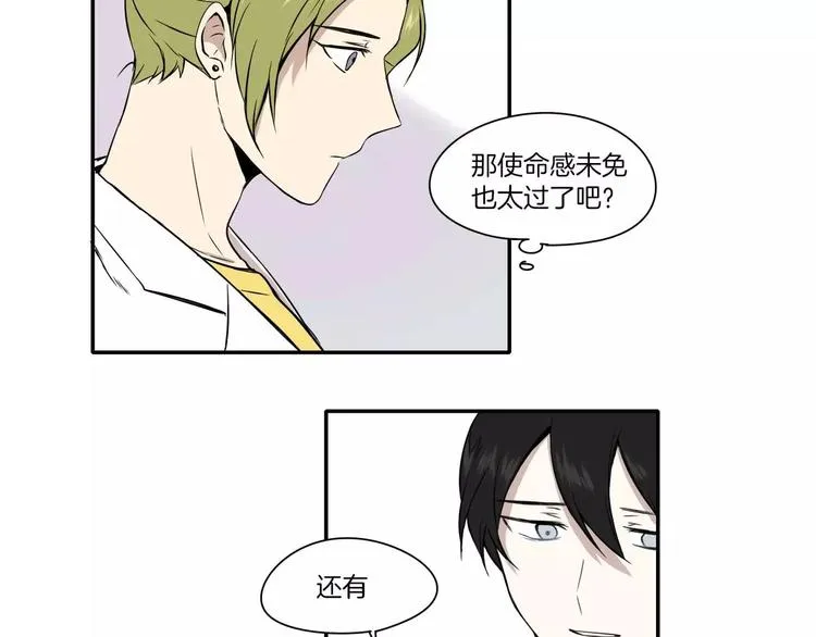 第6话 第3页