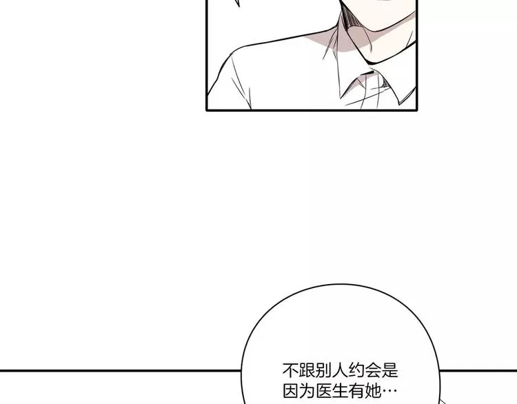 第6话 第4页