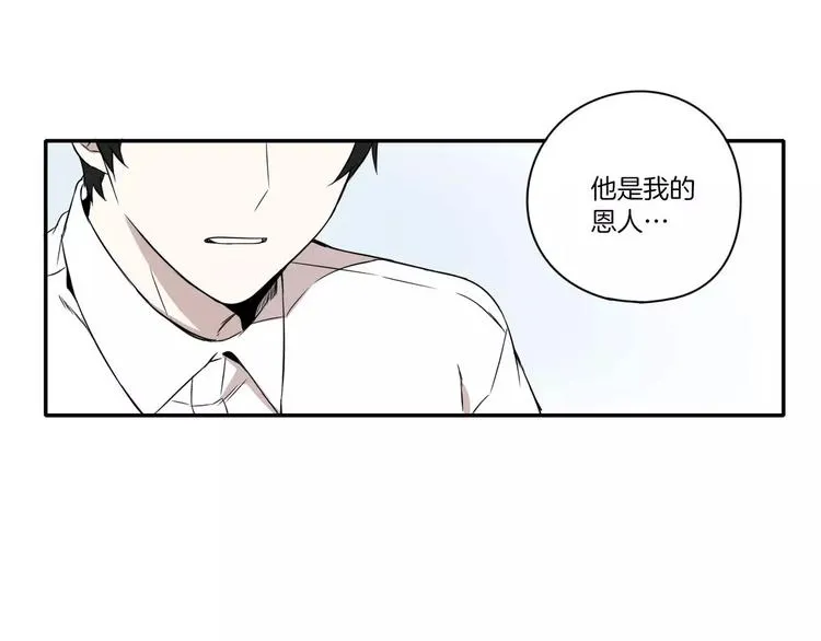 第6话 第11页